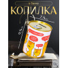 Копилка для денег «Банка. На что в этот раз копим?», металл (производитель не указан)