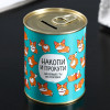 Копилка для денег «Банка. Накопи и прокути», металл (производитель не указан)