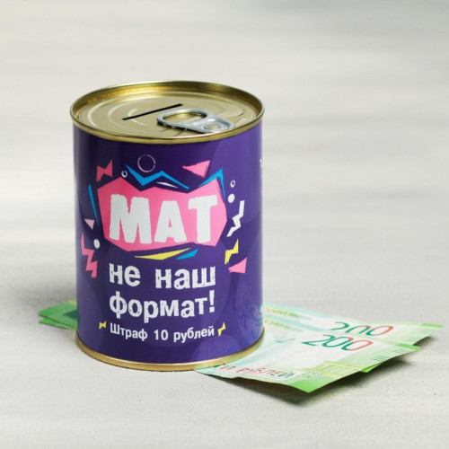Копилка-банка металл «Мат не наш формат», 7.5×9.5 см (производитель не указан)