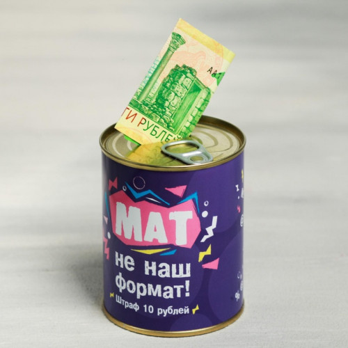 Копилка-банка металл «Мат не наш формат», 7.5×9.5 см (производитель не указан)