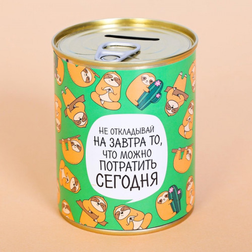 Копилка для денег «Банка. Не откладывай на завтра», металл (производитель не указан)