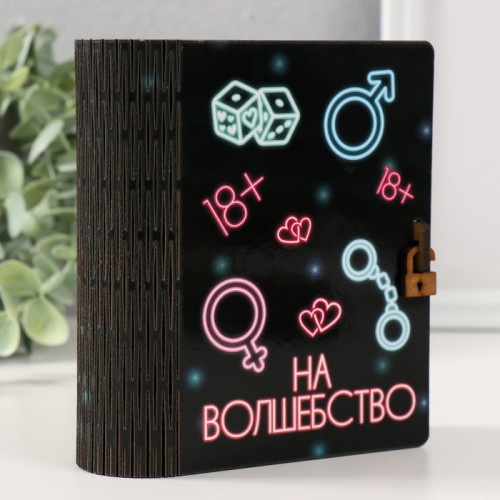 Деревянная копилка-книга для денег «На волшебство», для купюр, монет, 14×12×5 см (производитель не указан)