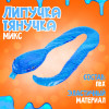 Липучка «Змея», МИКС (производитель не указан)