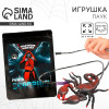 Прыгающие животные Power scorpion, скорпион, в пакете Funny toys
