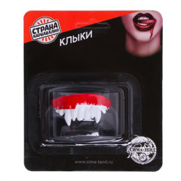 Прикол челюсть «Зубы», МИКС на Хеллоуин