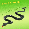 Фигурка животного тянущаяся «Змея». МИКС Play Smart