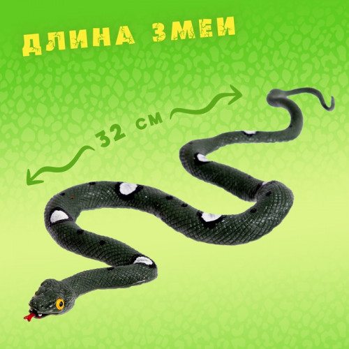 Фигурка животного тянущаяся «Змея». МИКС Play Smart