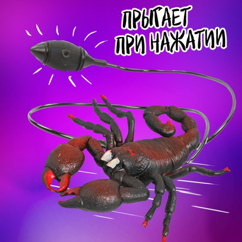 Прыгающие животные Power scorpion, скорпион, в пакете Funny toys