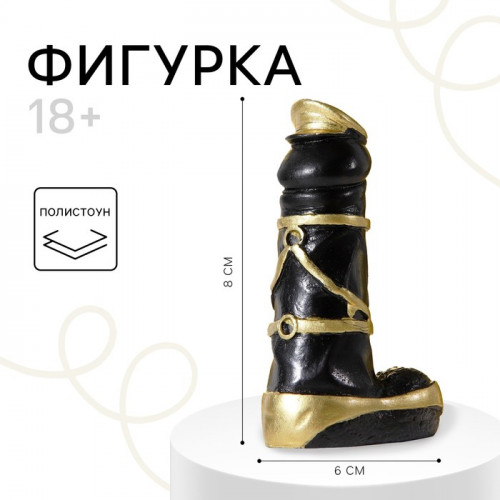 Фигура сувенир «Эскорт», 18+, 4,2 х 8 см. (производитель не указан)