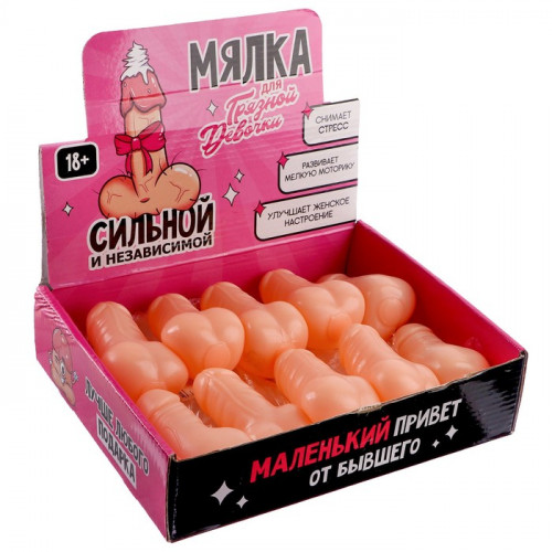 Антистресс сквиш мялка «Маленький привет», с жидкостью, в шоубоксе (производитель не указан)