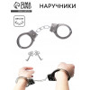 Наручники металлические карнавальные «Опасно» Страна Карнавалия