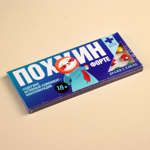 Драже шоколадное «Пофигин форте», 20 г. (18+) Фабрика счастья