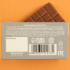 Шоколад молочный «От серых будней»: 27 г. Фабрика счастья