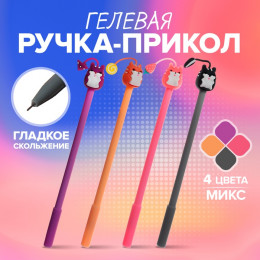 Ручка - прикол гелевая, «Зверушки», МИКС
