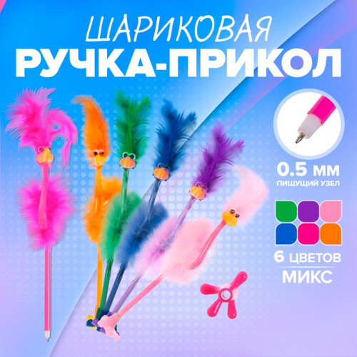 Ручка-прикол Calligrata 