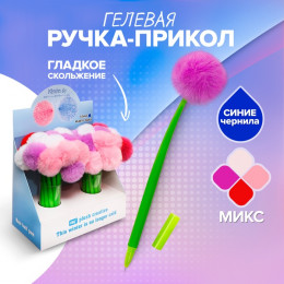 Ручка гелевая-прикол 
