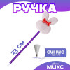 Ручка «Зайка», синие чернила, МИКС (производитель не указан)