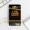 Ручка прикол шариковая пуля «Настоящий мужик. 23 февраля» ArtFox