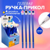 Ручка - прикол гелевая Calligrata «Космос», МИКС Calligrata