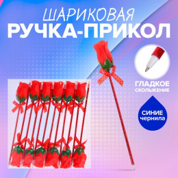 Ручка - прикол шариковая Calligrata «Роза», синие чернила, МИКС