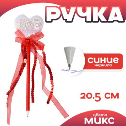 Ручка «Сердце», синие чернила, МИКС