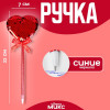 Ручка «Сердечки», с пайетками, синие чернила, МИКС (производитель не указан)