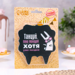 Свеча для торта «Танцуй», заяц, 8 см, черная