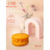 Свеча фигурная формовая «Макарун», 3.5×3.5×2 см, соевый воск, МИКС (производитель не указан)