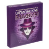 Игра настольная карточная "Шпионская мафия" 13,5х15х2см, арт. 04183 (производитель не указан)