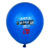 ВСЁГАЗИН Набор воздушных шаров с принтом, серия приколы, 6 штук, арт О-2 ВСЁГАЗИН
