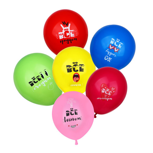 ВСЁГАЗИН Набор воздушных шаров с принтом, серия приколы, 6 штук ВСЁГАЗИН