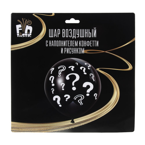 FNtastic Шар воздушный 36" с наполнителем конфетти и рисунком "?" 2 цвета FNtastic