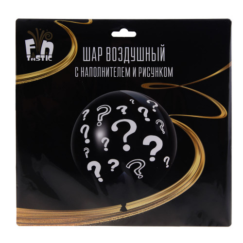 FNtastic Шар воздушный 36" с наполнителем и рисунком "?" 2 цвета FNtastic