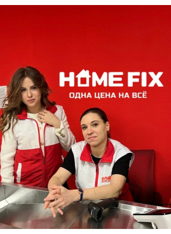 Магазин HOME FIX открылся в пгт Междуреченское.